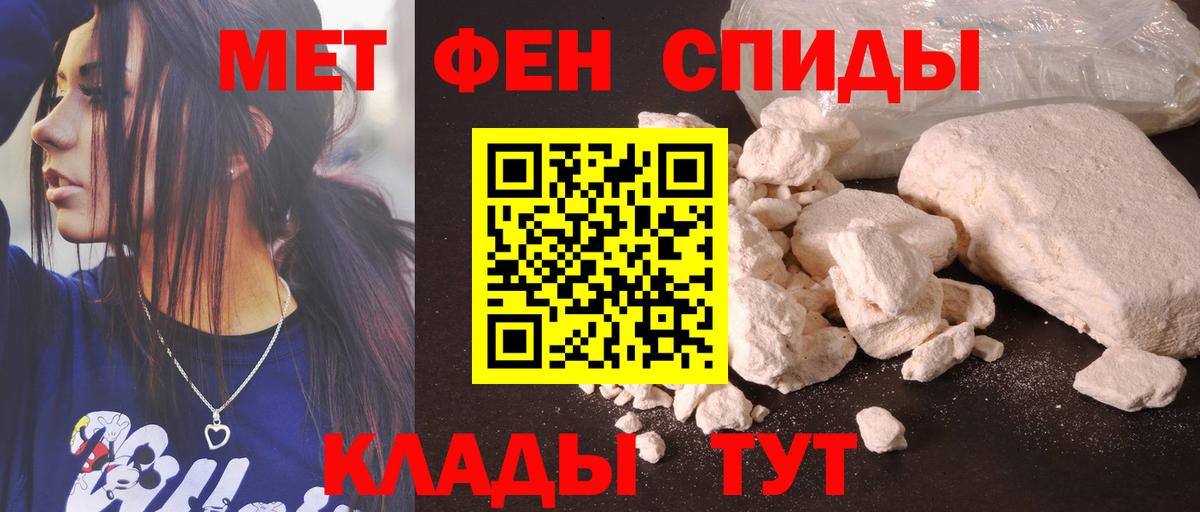 АМФ  АМФЕТАМИН Premium  Вход с VPN  Мичуринск  АМФ 