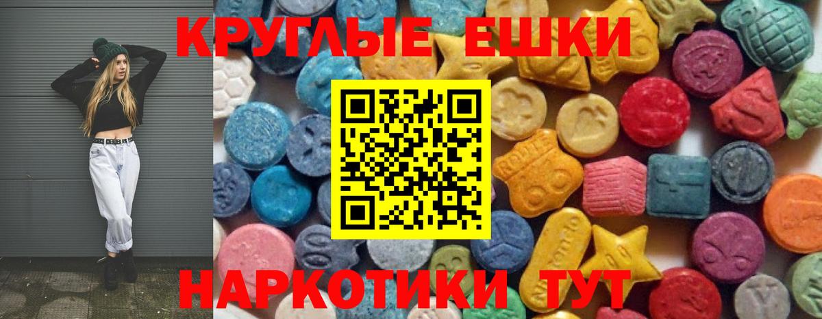 Ecstasy louis Vuitton Мичуринск