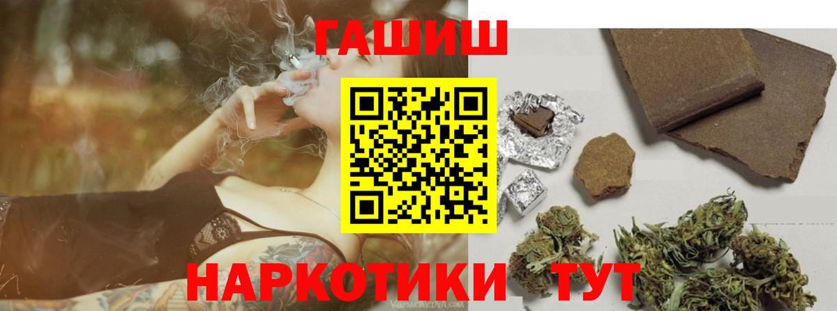 Гашиш Изолятор Мичуринск