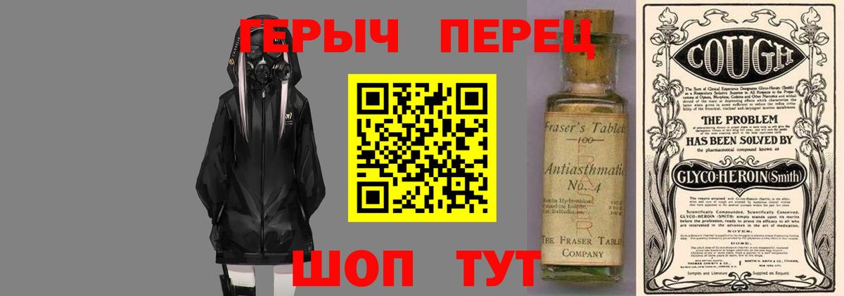 Мичуринск  ГЕРОИН Афган  Вход с VPN 