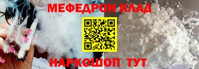 спиды Бузулук