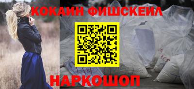 ГАЛЛЮЦИНОГЕННЫЕ ГРИБЫ Бугуруслан