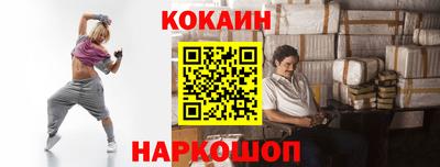 спиды Бузулук