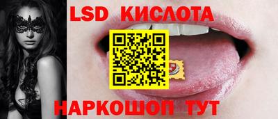 ГАЛЛЮЦИНОГЕННЫЕ ГРИБЫ Бугуруслан