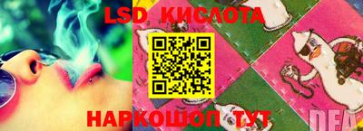 кокаин перу Будённовск