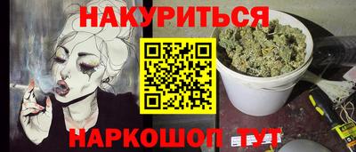 кокаин перу Будённовск