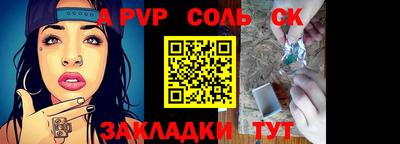 кокаин перу Будённовск