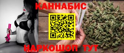 спиды Бузулук