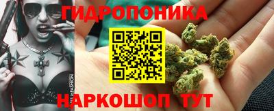 ГАЛЛЮЦИНОГЕННЫЕ ГРИБЫ Бугуруслан