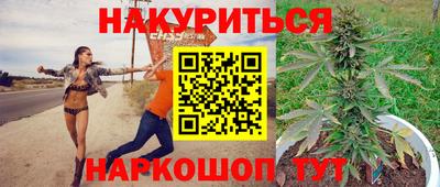 кокаин перу Будённовск