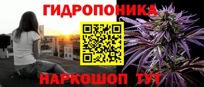ГАЛЛЮЦИНОГЕННЫЕ ГРИБЫ Бугуруслан