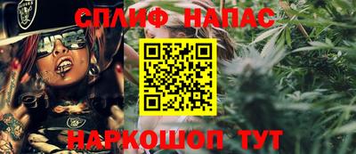 спиды Бузулук