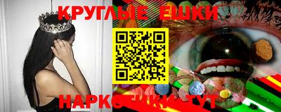 ГАЛЛЮЦИНОГЕННЫЕ ГРИБЫ Бугуруслан