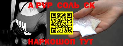 кокаин перу Будённовск