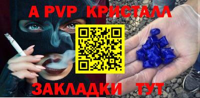 спиды Бузулук