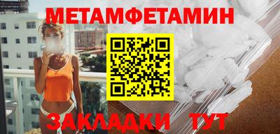 спиды Бузулук