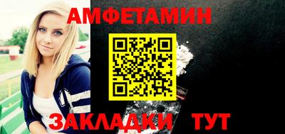 спиды Бузулук