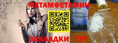 спиды Бузулук