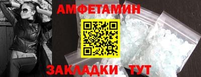 спиды Бузулук