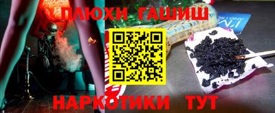 ГАЛЛЮЦИНОГЕННЫЕ ГРИБЫ Бугуруслан