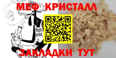 спиды Бузулук