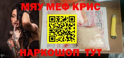 ГАЛЛЮЦИНОГЕННЫЕ ГРИБЫ Бугуруслан