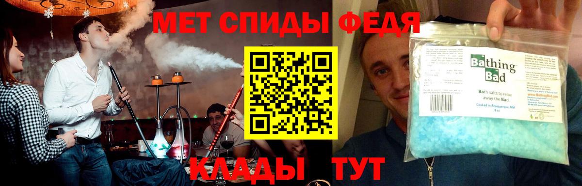 Первитин кристалл Мичуринск