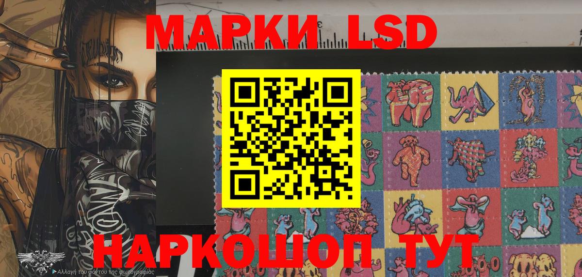 Мичуринск  Наркотические марки 1500мкг  Наркотические марки 1500мкг  Вход с VPN 
