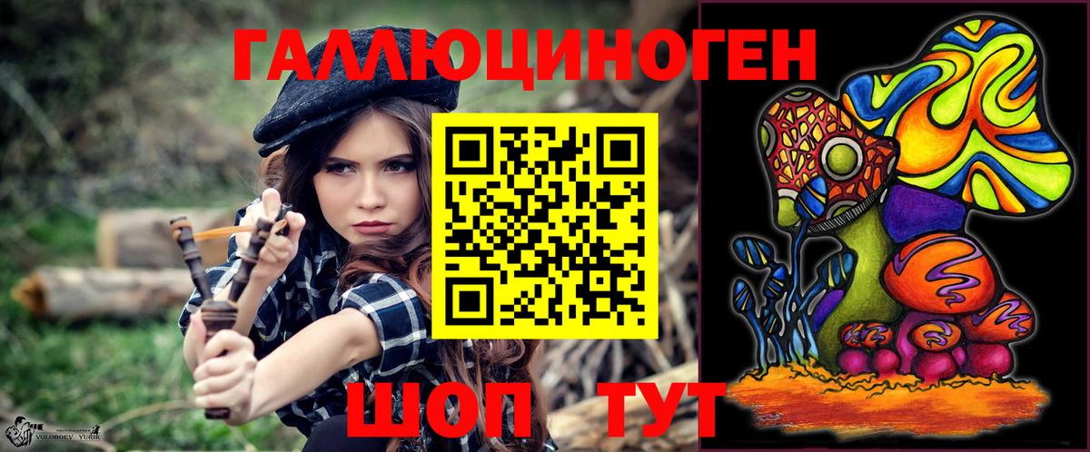 Мичуринск  купить  сайты  Вход с VPN  Галлюциногенные грибы мухоморы  Псилоцибиновые грибы мухоморы 