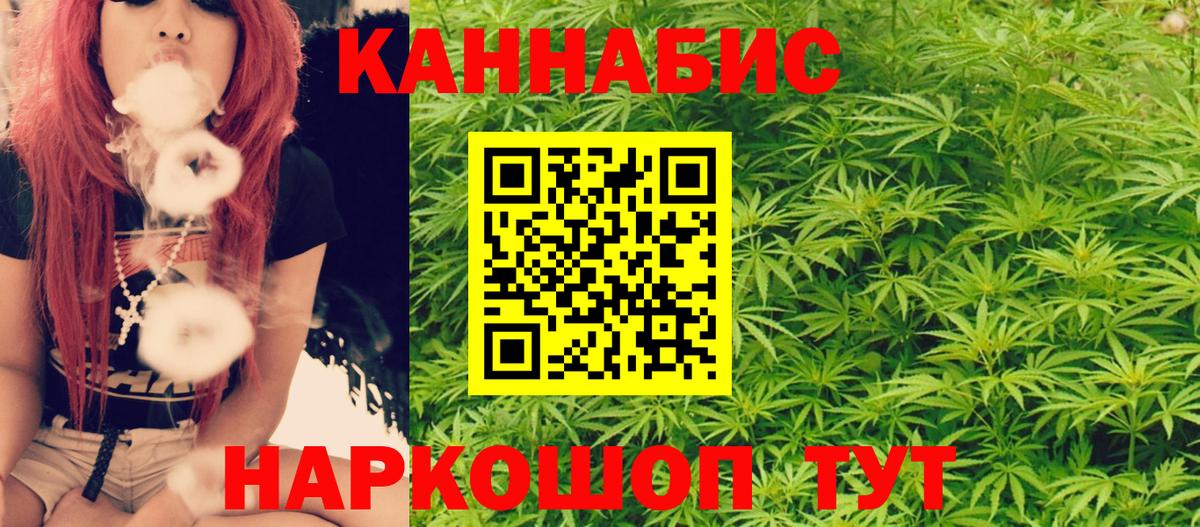 Конопля Amnesia  Вход с VPN  Бошки марихуана MAZAR  Конопля сатива  Мичуринск 